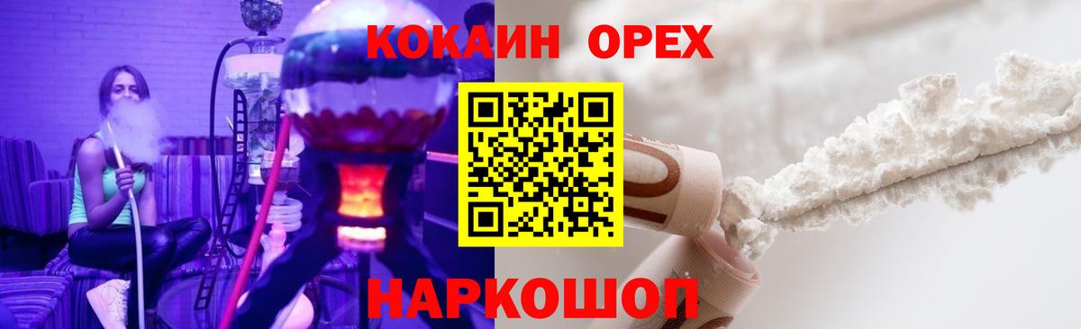 Cocaine 99% Кудрово