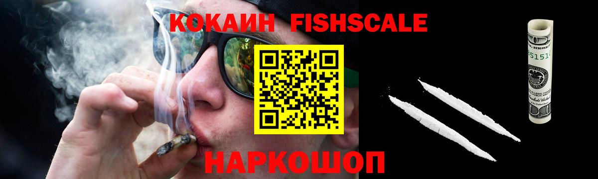 Кокаин Боливия  Кокаин 97%  Вход с VPN  Кудрово 
