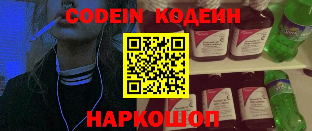 ГАШ  Кокаин  А ПВП СОЛЬ кристаллы  Каннабис  НБОМе  Кудрово  Метамфетамин  Меф МЯУ МЯУ   АМФЕТАМИН кристаллы  Меф  Вход с VPN 