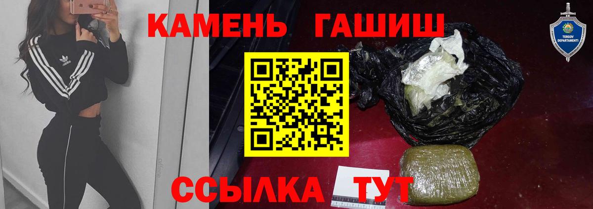 ГАШИШ индика сатива Кудрово
