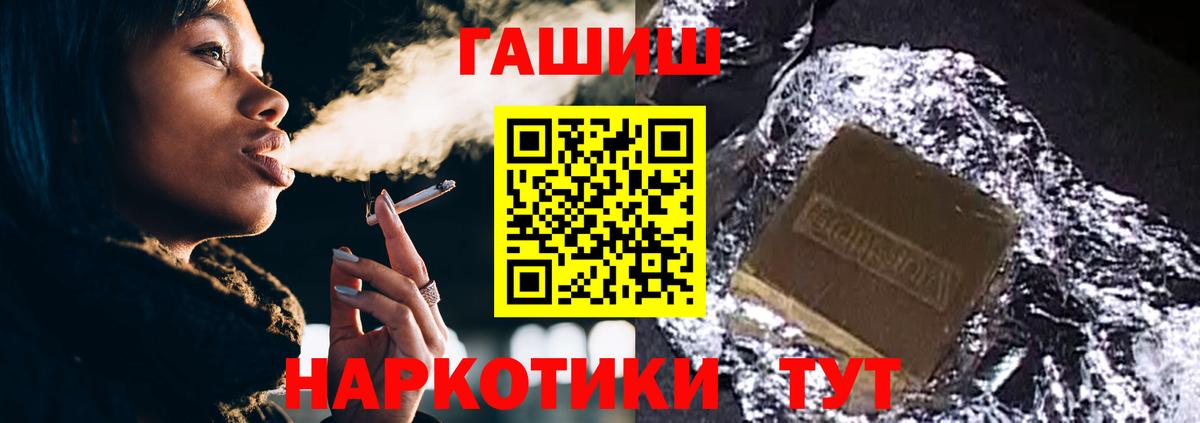 Кудрово  ГАШИШ Ice-O-Lator  ГАШ hashish  ГАШИШ  Вход с VPN 
