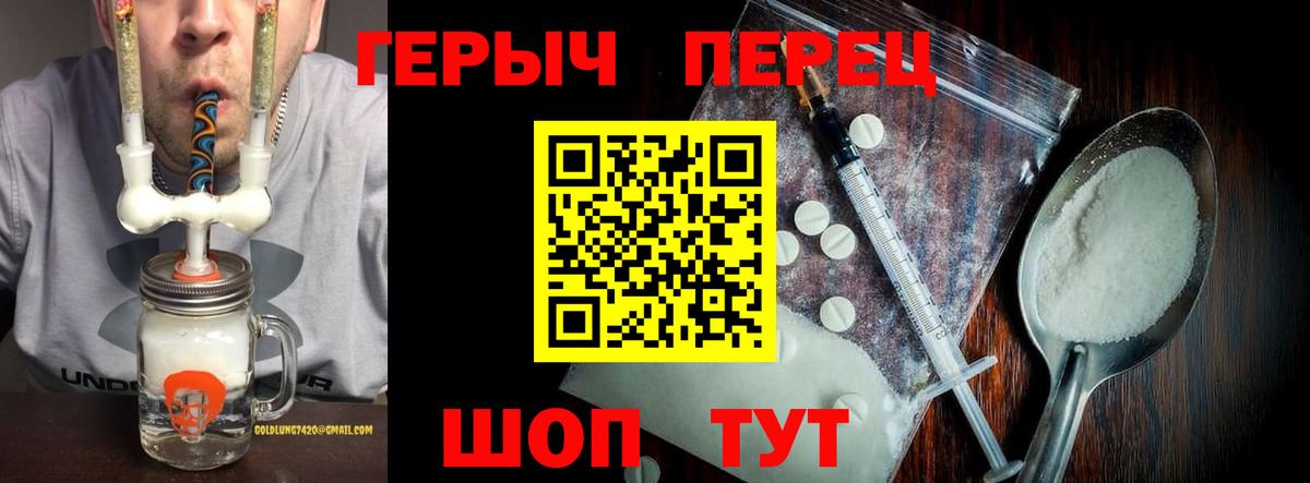 Героин Афган  Вход с VPN  Кудрово 