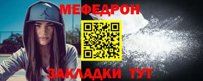 стафф Железногорск