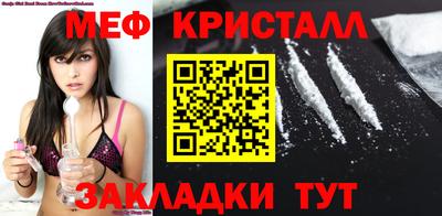 стафф Железногорск