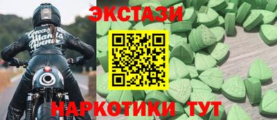 mdma Изобильный