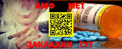меф Ирбит