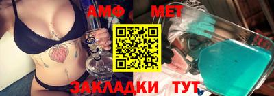стафф Железногорск