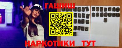 MESCALINE Железноводск