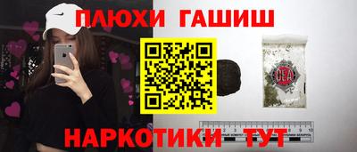 MESCALINE Железноводск