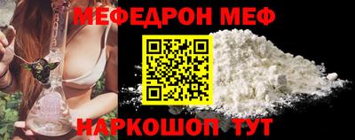 МДПВ Ипатово