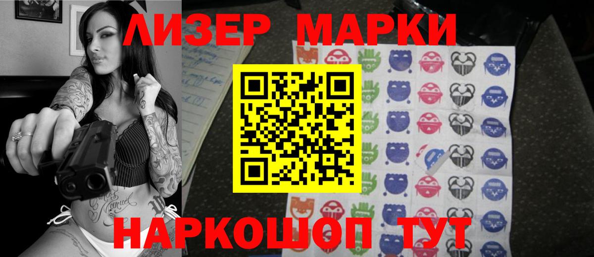 Кудрово  ЛСД экстази ecstasy  ЛСД экстази  Лсд 25 экстази ecstasy  Вход с VPN 