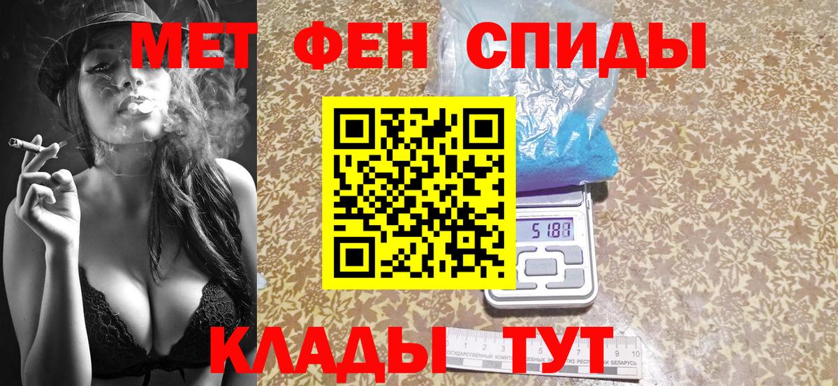 Метамфетамин пудра  Метамфетамин пудра  Кудрово  Вход с VPN 