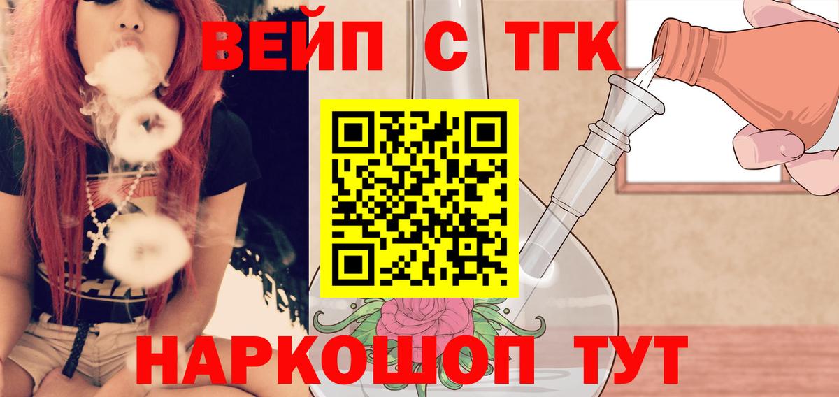 Дистиллят ТГК Wax Кудрово