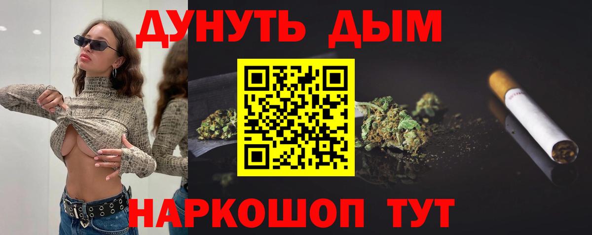 Шишки марихуана White Widow Кудрово