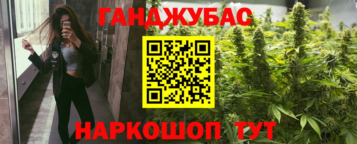 Шишки марихуана Bruce Banner  Канабис сатива  Вход с VPN  Кудрово  Конопля Bruce Banner 